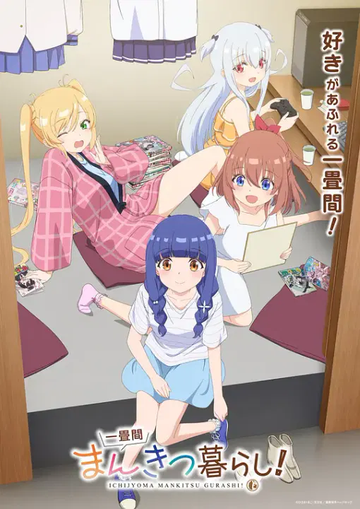 【日韩动漫】一叠间漫画咖啡屋生活！