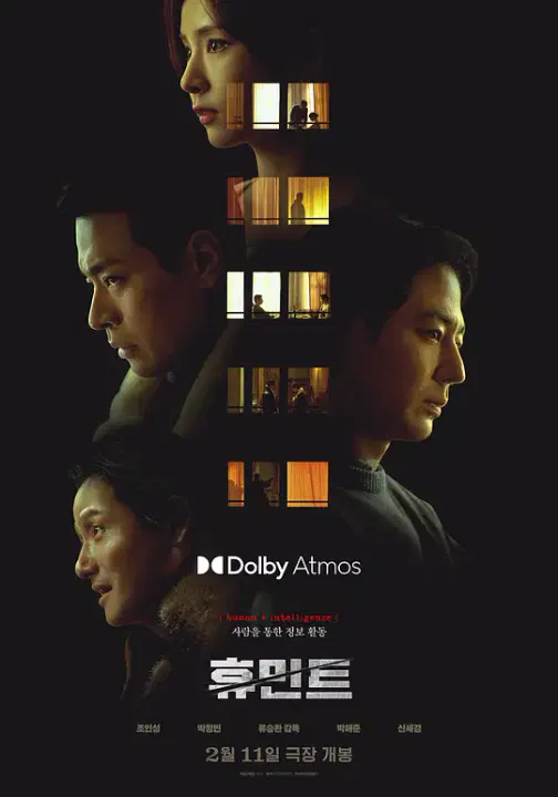 【动作片】人工情报