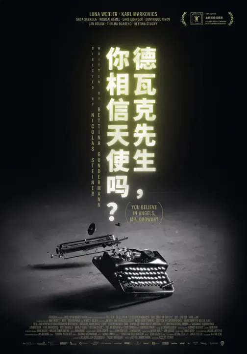 【剧情片】德瓦克先生，你相信天使吗？